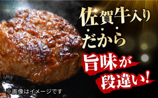 佐賀県吉野ヶ里町のふるさと納税 ＜2024年9月発送＞【数量限定】【肉ランキング1位獲得】 佐賀牛入り 黒毛和牛 ハンバーグ 12個 大容量 1.8kg (150g×12個) 吉野ヶ里町/石丸食肉産業 [FBX005]