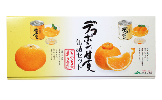 デコポン甘夏缶詰セット 30缶入 （各15缶） 果物 柑橘 フルーツ