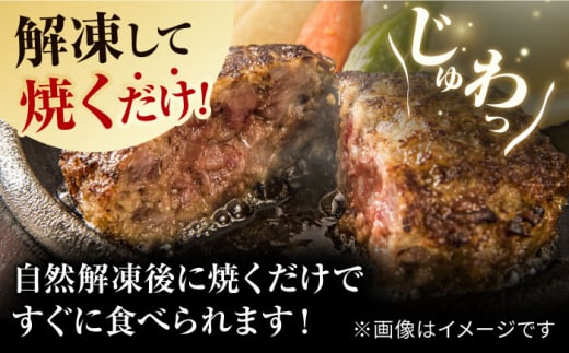 佐賀県吉野ヶ里町のふるさと納税 ＜2024年9月発送＞【数量限定】【肉ランキング1位獲得】 佐賀牛入り 黒毛和牛 ハンバーグ 12個 大容量 1.8kg (150g×12個) 吉野ヶ里町/石丸食肉産業 [FBX005]