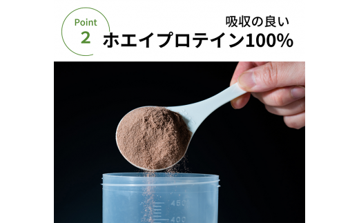 ふるさと納税 マッスルデリ ホエイプロテイン 100 チョコレート 1kg