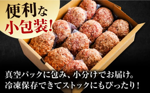 佐賀県吉野ヶ里町のふるさと納税 ＜2024年9月発送＞【数量限定】【肉ランキング1位獲得】 佐賀牛入り 黒毛和牛 ハンバーグ 12個 大容量 1.8kg (150g×12個) 吉野ヶ里町/石丸食肉産業 [FBX005]