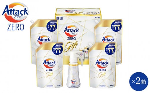 【和歌山工場製造】花王 アタックＺＥＲＯワンハンドギフト〈ＫＡN 5０〉2箱セット【ご家庭用】 762170 - 和歌山県和歌山市