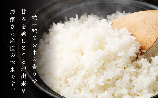 【1ヶ月毎2回定期便】阿蘇だわら 15kg（5kg×3袋） 熊本県 高森町 オリジナル米