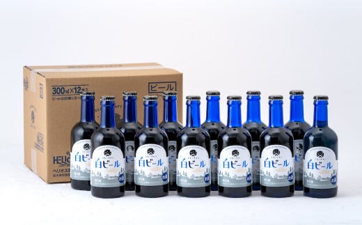 工場から直送「ユキノチカラ白ビール」青瓶１２本セット