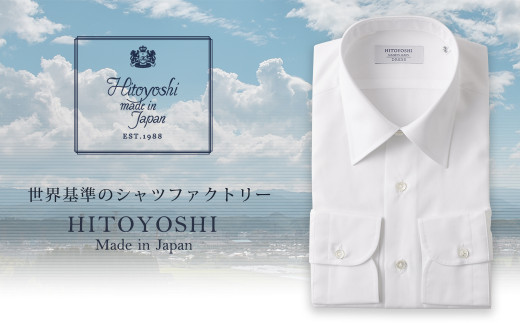 HITOYOSHI シャツ 白ブロード レギュラーカラー 1枚 (41-84) 979781 - 熊本県人吉市