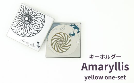 MZ-2-b Amaryllis yellow one-set 1197677 - 大阪府東大阪市