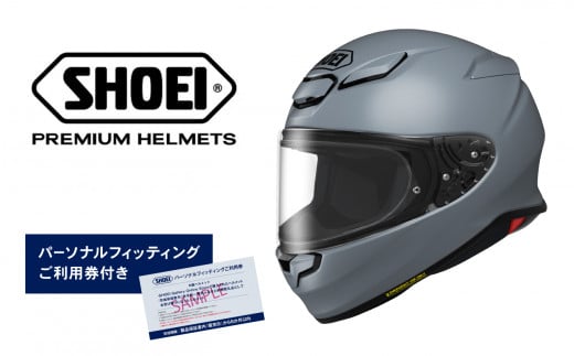 SHOEI ヘルメット 「Z-8 バサルトグレー」M パーソナルフィッティングご利用券付 バイク フルフェイス ショウエイ バイク用品 ツーリング SHOEI品質 shoei スポーツ メンズ レディース