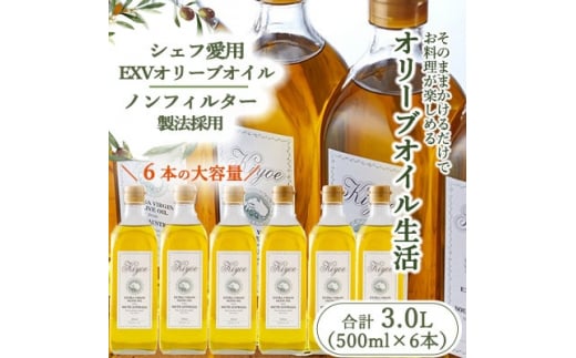 自然栽培・低温圧縮一番搾りえごま油（110g×2瓶） 山梨県上野原市産