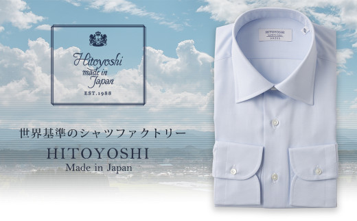 HITOYOSHI シャツ ブルーツイル セミワイド 1枚 (42-84)  979767 - 熊本県人吉市