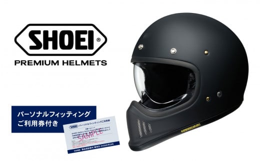 SHOEI ヘルメット 「EX-ZERO マットブラック」L パーソナルフィッティングご利用券付 バイク フルフェイス ショウエイ バイク用品  ツーリング SHOEI品質 shoei スポーツ メンズ レディース / 岩手県一関市 | セゾンのふるさと納税