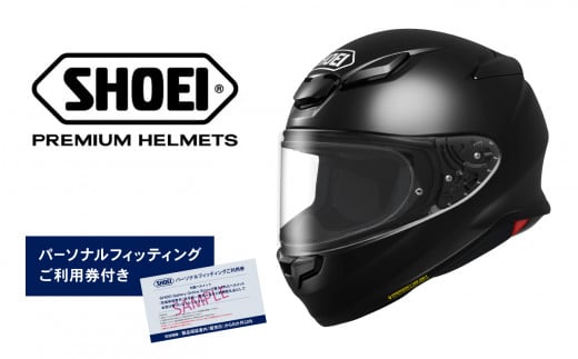 SHOEI ヘルメット 「Z-8 ブラック」M パーソナルフィッティングご利用 ...