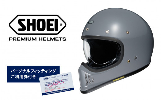 SHOEI ヘルメット 「EX-ZERO バサルトグレー」L パーソナルフィッティングご利用券付 バイク フルフェイス ショウエイ バイク用品  ツーリング SHOEI品質 shoei スポーツ メンズ レディース / 岩手県一関市 | セゾンのふるさと納税