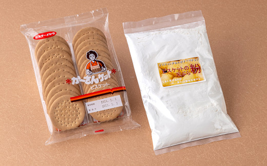 「ビスケットの天ぷら」用に開発された粉と、地元ではおなじみ「かーさんケット」のセット