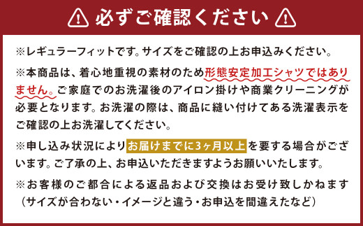 HITOYOSHI シャツ 白 2枚 セット