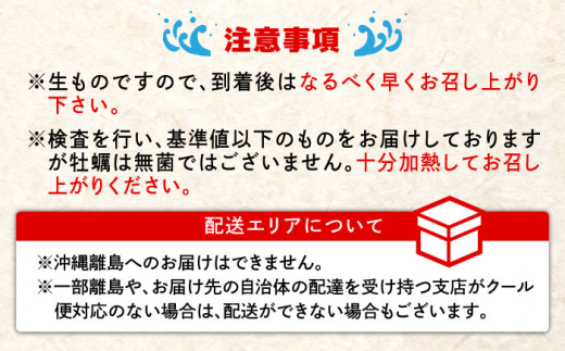 2月17日（土）着】特選 牡蠣三昧！【生牡蠣】広島牡蠣 むき身1kg 牡蠣