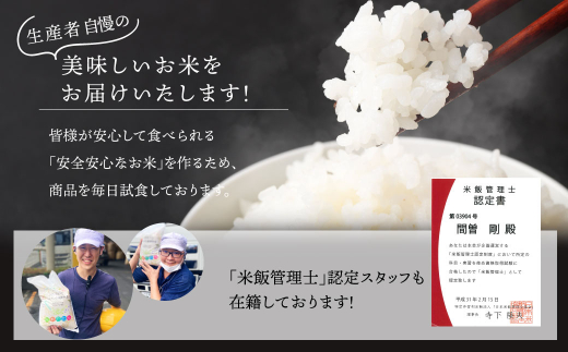 【1ヶ月毎4回定期便】【無洗米】阿蘇だわら15kg (5kg×3袋) 熊本県 高森町 オリジナル米