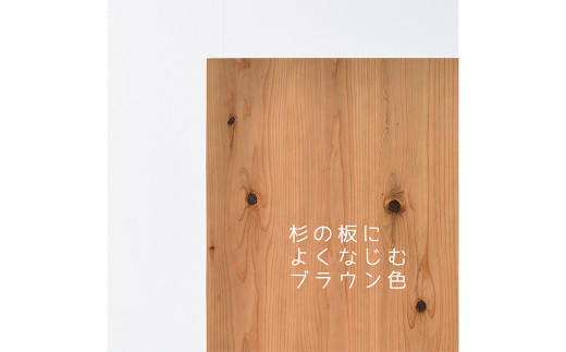 【 受注生産 】 国産杉を使ったレスキューローテーブル3