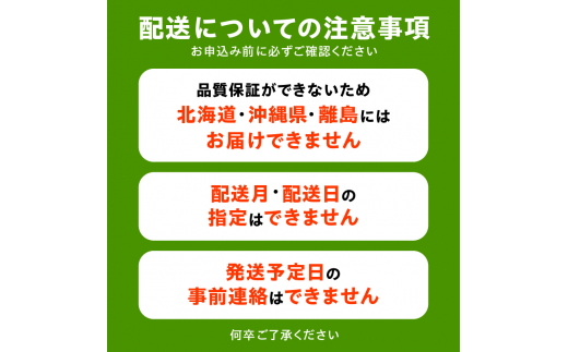 香川県三豊市のふるさと納税 M02-0026_【先行予約】甘み抜群 「貯蔵デコポン」 約5kg