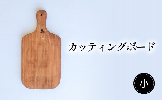 カッティングボード 小サイズ ヒノキ 手づくり 自然塗装 アウトドア 1198504 - 徳島県海陽町