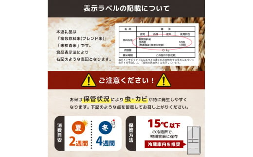 熊本県和水町のふるさと納税 令和5年産 熊本県産 無洗米 ほたるの灯り 15kg