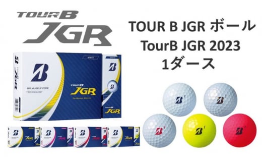 23TOUR B JGR 1ダースセット[№5689-0728] - 千葉県市原市｜ふるさと