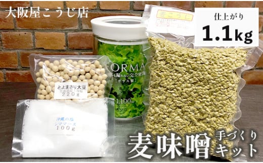MCR玄米ごはん (BROWN RICE PACK) 200g×30袋 レトルト ご飯 玄米 長期