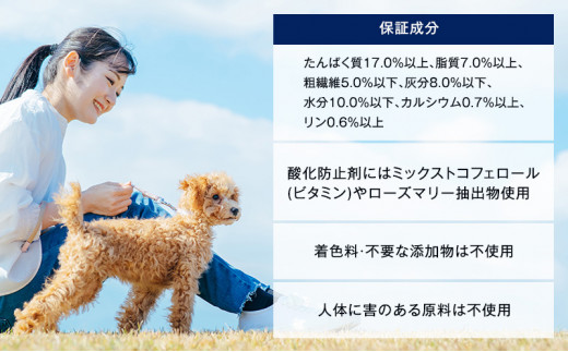 定番！ ビタワン 7歳以上 6kg 日本ペットフード ドッグフード 愛犬 犬 ペット 健康 - 静岡県袋井市｜ふるさとチョイス - ふるさと納税サイト