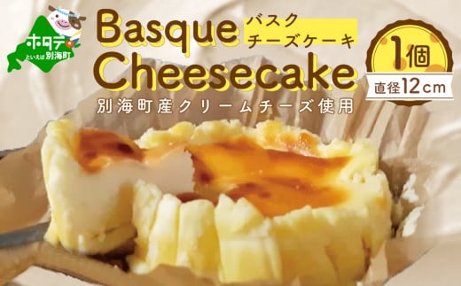 絶妙バランス！チーズケーキ スティック たっぷり 800gセット（40g