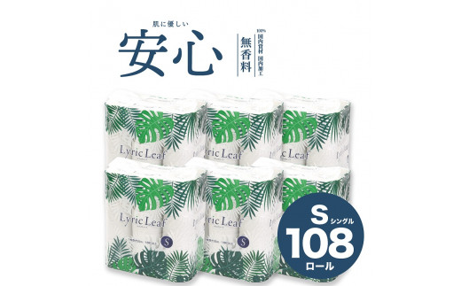 ふるさと納税 富士市 富士山銘茶(TM)品評会受賞茶2袋詰合せ(1023