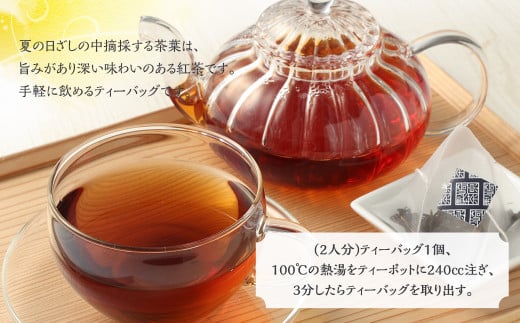 夏摘み紅茶3袋セット(ティーポット用ティーバックタイプ)