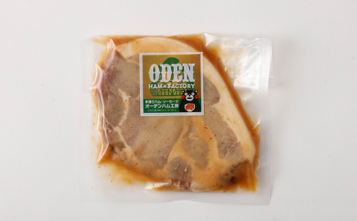 熊本県産豚肉味噌豚 約400g