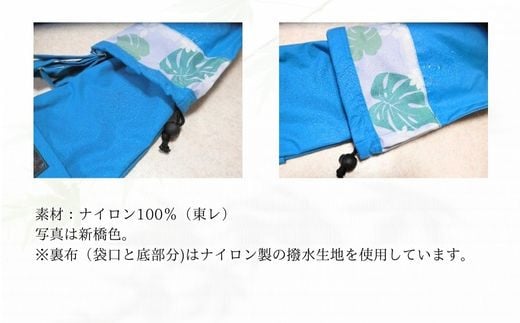 阿栗袋（あぐりぶくろ）番傘用 肩掛け型 海松茶 傘袋 傘カバー 撥水 岐阜市/阿栗工房 [ANEH002-2] / 岐阜県岐阜市 |  セゾンのふるさと納税