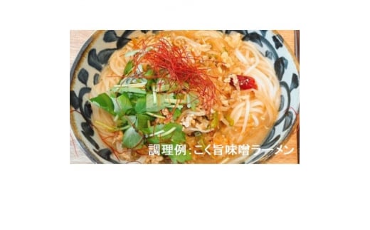 お米麺(白米)　120g×18食【1385797】 994171 - 徳島県阿南市