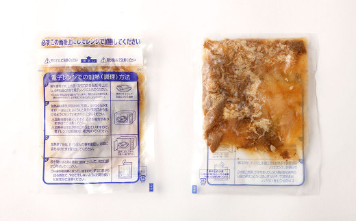 【定期便3回】牛丼の具 150g×10パック 計4.5kg