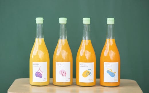 瀬戸内の柑橘100%ストレートジュース 旬の大瓶（720ml）4本セット 1202571 - 広島県尾道市