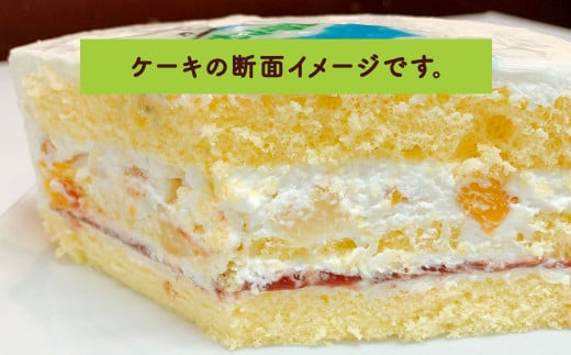 似顔絵ケーキ 1名分 5号サイズ (5～6人用) 直径約15cm 生クリームケーキ