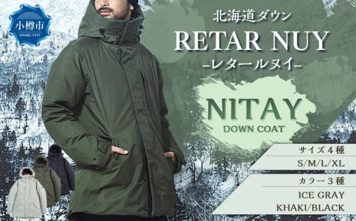 [UNISEX]北海道ダウン:RETAR NUY/レタールヌイ[NITAY]DOWN COAT ダウンコート ダウン コート アウター ユニセックス