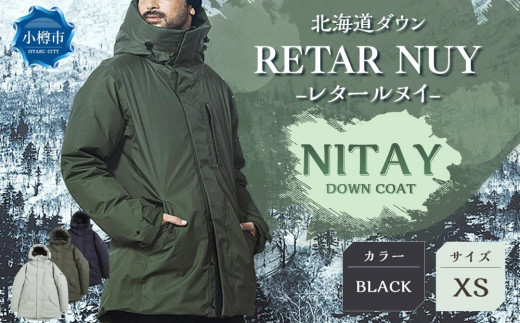 [UNISEX]北海道ダウン:RETAR NUY/レタールヌイ[NITAY]DOWN COAT [BLACK/XSサイズ]