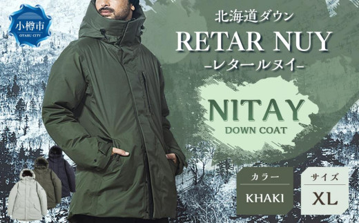 [UNISEX]北海道ダウン:RETAR NUY/レタールヌイ[NITAY]DOWN COAT [KHAKI/XLサイズ]