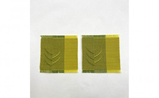 ウージ染め手織りコースターグーシ織り2枚セット 583994 - 沖縄県豊見城市
