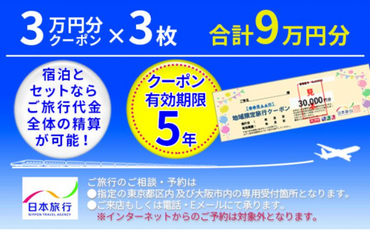 神奈川県藤沢市のふるさと納税 お礼の品ランキング【ふるさとチョイス】