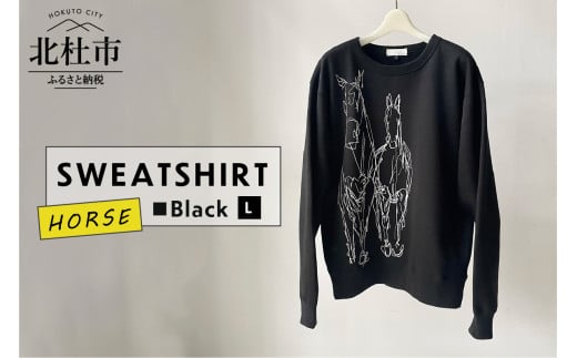 HORSE SWEATSHIRT【Lサイズ／BLACK】 885547 - 山梨県北杜市