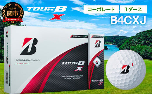 【2024年モデル】ゴルフボール TOUR B X コーポレートカラー（ホワイト） 1ダース ～ブリヂストン ツアービー～ 912997 - 岐阜県関市