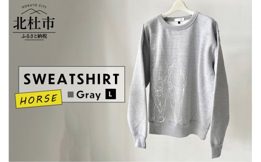 HORSE SWEATSHIRT【Lサイズ／GRAY】 719629 - 山梨県北杜市