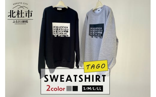 TAGO SWEATSHIRT[サイズ:S/M/L/LL][色:GRAY/BLACK]