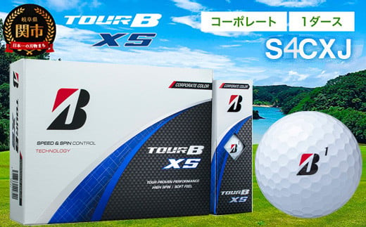 【2024年モデル】ゴルフボール TOUR B XS コーポレートカラー（ホワイト） 1ダース ～ブリヂストン ツアービー～ 912999 - 岐阜県関市