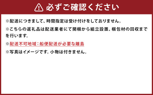 エッグ80 キッズ マルチ チェスト