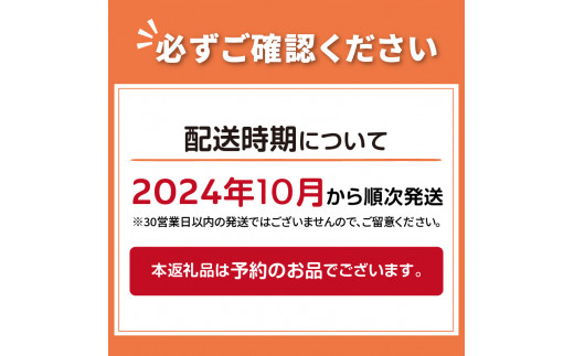 予約：2024年10月から順次発送】季節のりんご詰め合わせ 3kg ( りんご