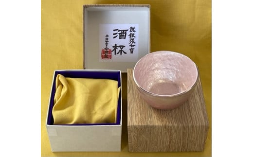 【春・桜の薄桃色】総銀張七宝 『酒杯』 小 ／ 《受注生産》 贈り物 ギフト 酒器 ガラス 冷酒 盃 工芸品 おちょこ グラス【87-02SP】