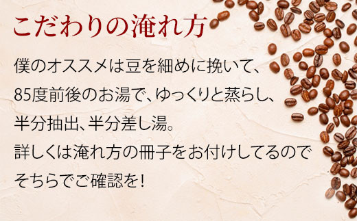 【定期便(6か月)】超希少種コーヒー豆『エチオピア　ゲイシャ』ゲシャビレッジ農園　チャカ（ナチュラル）豆 - 岐阜県大垣市｜ふるさとチョイス -  ふるさと納税サイト